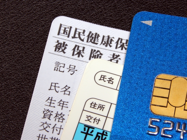 病院で保険証を使うと会社に受診履歴がバレるって本当!?
